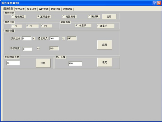 按F8鍵調出菜單欄