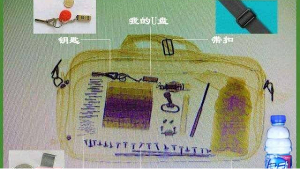 x光安檢機自動診斷功能，可以精準(zhǔn)的檢出違禁品