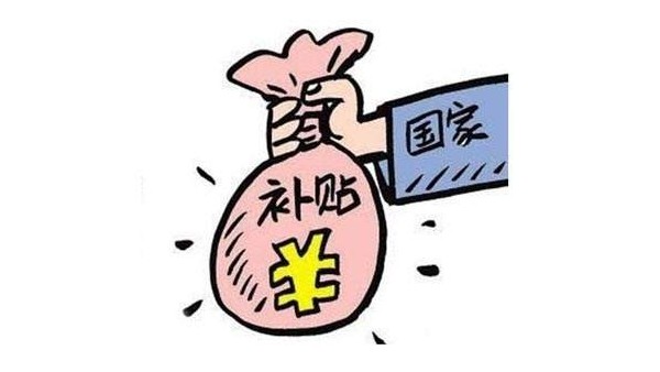 寄遞公司安裝安檢機設備補貼1200萬